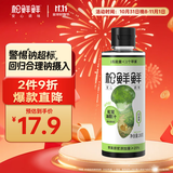 松鲜鲜松茸油醋汁280g【0脂肪】水煮菜日式沙拉汁拌蔬菜低脂蘸料