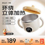 SKULD时蔻恒温碗保温碗K3pro辅食碗宝宝儿童餐具免注水碗316L不锈钢