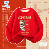 真维斯儿童红色加绒卫衣男女童马年新年款童装小孩时尚保暖拜年服 红 半边舞狮 140