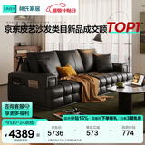 林氏家居劳伦斯头层牛皮真皮沙发客厅2025新款意式极简双扶手家具PS550 【黑茶色|2.84m】加厚头层牛皮