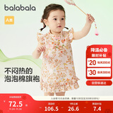 巴拉巴拉婴儿连衣裙女童裙子宝宝公主裙2024夏装国风可爱活泼208224111030