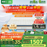 喜临门乳胶椰棕床垫独袋弹簧抗菌防螨床垫梦蝶旗舰版1.8x2.2米 软硬适中