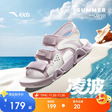安踏儿童运动凉鞋女大童2025夏季透气魔术贴露趾沙滩鞋A22326962I