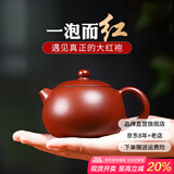 倒把西施【销量2万+】紫砂壶宜兴纯全手工名家泡茶壶 球孔大西施 210ml