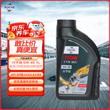 福斯（FUCHS）全合成机油高性能润滑油泰坦分子油5W-40 1L SP A3/B4 养车保养