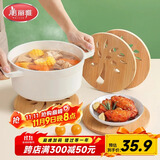 隔热垫餐桌 圆形16cm*4片 竹垫隔热耐高温砂锅汤锅茶杯垫