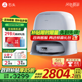 石头（roborock）P20 Pro扫地机器人 扫拖一体自动上下水家用自动清洗 拖地机清洗集尘拖布免洗 国家补贴 P20 Plus 水箱版「手动换水」