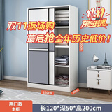 志磊【包安装】衣柜卧室两门移门衣橱简易储物推拉门大衣柜 【1.2米主柜 】2门