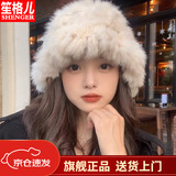 笙格儿白色毛绒真兔毛帽子女秋冬季保暖显脸小护耳毛线帽皮草针织渔夫帽 米色 均码