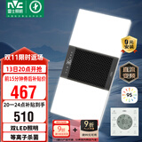 雷士（NVC）双LED灯杀菌风暖浴霸照明人感夜灯换气排风一体浴室卫生间Y358
