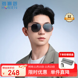海俪恩偏光太阳镜 飞行员钓鱼开车驾驶蛤蟆镜金属框墨镜眼镜男N6858N01P