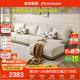 全友家居 布皮沙发客厅家用家具实木架大户型简约风贵妃位L型布艺沙发