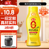 海天 蚝油 0添加防腐剂 625g 0金标调味品 挤挤装 烹调点蘸凉拌