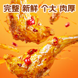 肖三婆香辣卤兔腿150g*2袋送（辣子鸡100g）四川特产美食源头直发包邮