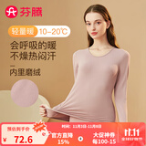 芬腾 保暖内衣套装女士修身圆领秋冬季长袖长裤打底 女款E-豆沙 2XL