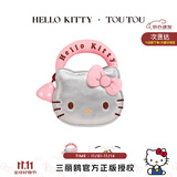 toutou2025新款女包HelloKitty三丽鸥凯蒂猫kt斜挎包生日礼物送女友