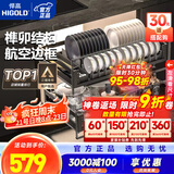 悍高（HIGOLD）拉篮厨房橱柜抽屉式铝合金双层加厚不锈钢碗篮内放碗筷碗架置物架 700柜 2层 梵幕系列 大容量收纳款
