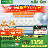 喜临门乳胶椰棕床垫独袋弹簧抗菌防螨床垫 梦蝶旗舰版1.35x2米 软硬适中