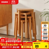 家逸凳子家用实木小板凳餐厅椅子创意方凳可叠放吧台矮凳