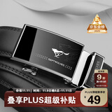 七匹狼皮带男士自动扣真牛皮休闲裤腰带实用生日礼物送男友老公送爸爸