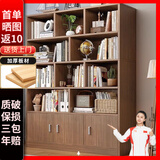 蔓斯菲尔（MSFE） 书架简约落地收纳多功能大容量省空间储物架多层置物书架柜子 12MM纤维板>120x24x180cm橡色