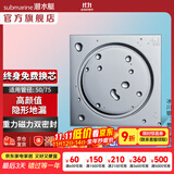 潜水艇（Submarine）全铜防臭地漏 卫生间黄铜镀铬亮面镜面洗衣机干区淋浴地漏厨房 黄铜【隐形地漏】厨房阳台