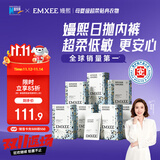 嫚熙（EMXEE）一次性内裤孕产妇月子纯棉内裤女旅游出差日抛免洗生理期内裤28条