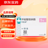 [利倍卓]环硅酸锆钠散 5g*11袋 3盒装
