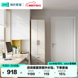 林氏家居原林氏木业简约现代衣柜木质卧室小户型三门JC18D两门衣柜0.6米