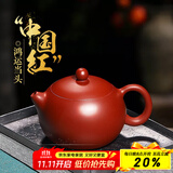 倒把西施【销量2万+】紫砂壶宜兴纯全手工名家泡茶壶 卡盖西施壶 200ml