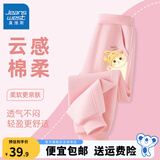 真维斯女童裤子春秋款儿童运动裤女孩秋季洋气卫裤秋装长裤新款时尚 粉 探头猫X 110