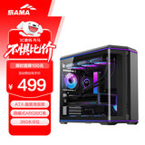 先马（SAMA）巨浪3黑色 台式电脑海景房ATX主机箱 高透曲面玻璃/嵌入式ARGB灯带/背插主板/360冷排/快拆/Type-C