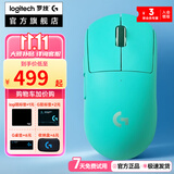 罗技GPW2 二代狗屁王 无线游戏鼠标  电竞吃鸡英雄联盟 金刚 二手 GPW二代瑶里青【定制款】 99新-拆封盒装【堪比新货】