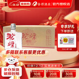 沱牌舍得 沱牌45度100ml生态酒 纯粮酒 光瓶装 白酒自饮平价小酒 送礼 45度 100mL 24瓶 整箱装 45度