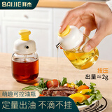 拜杰按压控油瓶定量食品级玻璃油壶家用厨房不挂油防漏醋壶香油酱油瓶
