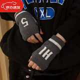 季伦诗韩版时尚保暖男士手套冬季帅气保暖半指无指学生冬天女情侣款加绒 HI 5 深灰色 二代毛绒加厚版