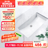 科勒（KOHLER）台盆方形台下面盆拉蒂纳浴室卫生间洗手盆陶瓷脸盆 K-2214T 18寸