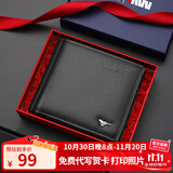 七匹狼男士头层牛皮钱包短款票夹真皮卡包七夕情人节礼物送男友生日礼物 绅士儒雅横款-黑色