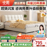 中派床 双人床现代简约真皮床主卧室家具实木婚床 真皮床【单床】 1.8*2.0框架床【10CM排骨架】