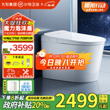 九牧（JOMOO）智能马桶零压限制泡沫盾轻音冲全自动翻盖清洗烘干一体机小牧 免触脚感+防溅魔力泡+手机控制/静界 305(300)/400坑距下单备注
