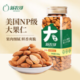 新农哥 大颗粒NP巴旦木仁零食坚果炒货特产奶香味壳薄易剥 巴旦木仁500g