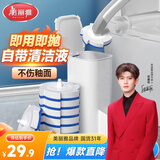 美丽雅一次性马桶刷套装共7个替换头带底座洗厕所卫生间无死角清洁刷