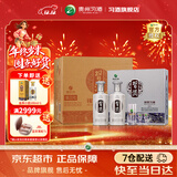 习酒银质习酒礼盒 酱香型53度白酒礼盒 礼品酒粮食酒贵州酱酒宴请送礼 53度 500mL 2瓶 礼盒*3盒整箱装