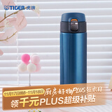 虎牌（TIGER）保温保冷杯学生便携不锈钢水杯子MMJ-A48C-AM蓝莓冰沙480ml