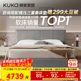 顾家家居（KUKA）布艺床主卧大床双人床1.5米x2米9052云影灰储物+轻氧垫+床头柜*1