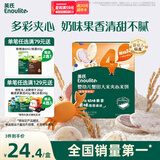 英氏（Engnice）婴幼儿夹心米饼蟹田大米蓝莓葡萄味宝宝零食磨牙饼干 营养米饼42g