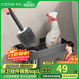 卡贝（cobbe）枪灰马桶刷壁挂式太空铝卫生间置物架清洁软毛刷子马桶杯免打孔 圆杯围边置物款 可免钉/打孔