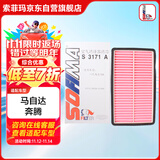 索菲玛空气滤芯空气滤清器S3171A奔腾B50/B70/X80马自达6睿翼 轿跑车