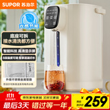 苏泊尔（SUPOR）5升大容量 电热水壶烧水壶开水壶电水壶 电动饮水机电热水瓶 智能家用多功能 304不锈钢 SW-50T816