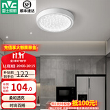 雷士（NVC）玄关灯走廊过道灯led吸顶灯阳台灯现代简约防水防蚊防潮三防灯具 18W 晶致圆款 -玄关厨卫灯